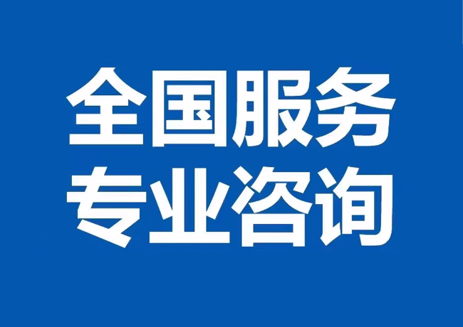 君山封存公积金代提