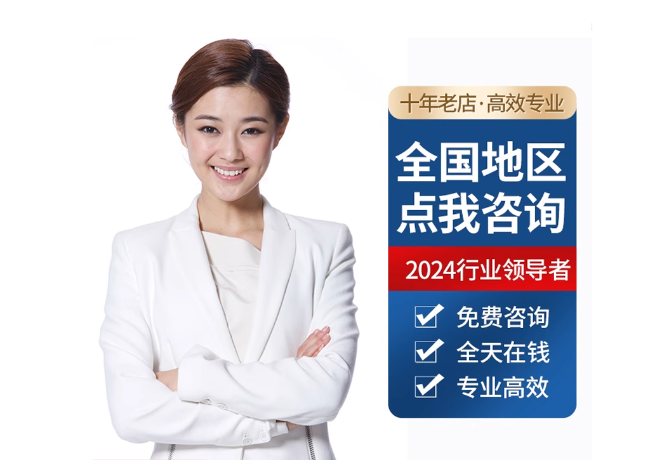 君山离职公积金代提