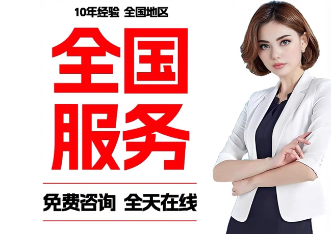 君山在职公积金代提